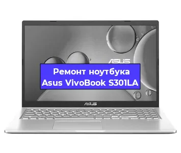 Замена корпуса на ноутбуке Asus VivoBook S301LA в Белгороде
